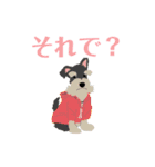 ゆるカワな動物たちのつぶやきスタンプ（個別スタンプ：18）