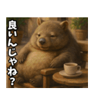 きゅーとウォンバット01（個別スタンプ：26）