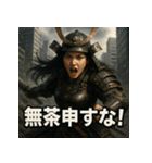 ジャパニーズ美女侍（個別スタンプ：4）