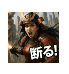 ジャパニーズ美女侍（個別スタンプ：5）