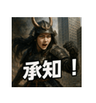 ジャパニーズ美女侍（個別スタンプ：8）