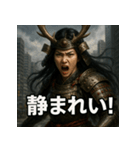 ジャパニーズ美女侍（個別スタンプ：10）
