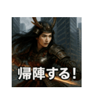 ジャパニーズ美女侍（個別スタンプ：11）