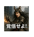 ジャパニーズ美女侍（個別スタンプ：12）