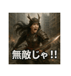 ジャパニーズ美女侍（個別スタンプ：15）