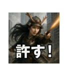 ジャパニーズ美女侍（個別スタンプ：17）