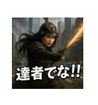 ジャパニーズ美女侍（個別スタンプ：27）