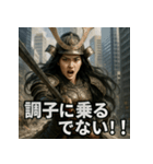 ジャパニーズ美女侍（個別スタンプ：28）