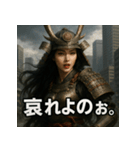 ジャパニーズ美女侍（個別スタンプ：30）