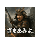 ジャパニーズ美女侍（個別スタンプ：31）