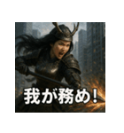 ジャパニーズ美女侍（個別スタンプ：33）