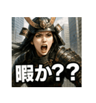 ジャパニーズ美女侍（個別スタンプ：34）