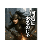 ジャパニーズ美女侍（個別スタンプ：40）