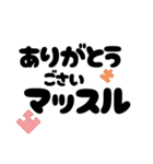 【ゆるダジャレ】パズルピースでひと笑い（個別スタンプ：1）