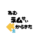 【ゆるダジャレ】パズルピースでひと笑い（個別スタンプ：5）