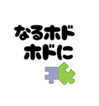 【ゆるダジャレ】パズルピースでひと笑い（個別スタンプ：7）