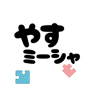 【ゆるダジャレ】パズルピースでひと笑い（個別スタンプ：11）