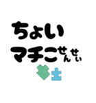 【ゆるダジャレ】パズルピースでひと笑い（個別スタンプ：15）