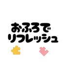 【ゆるダジャレ】パズルピースでひと笑い（個別スタンプ：17）