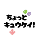 【ゆるダジャレ】パズルピースでひと笑い（個別スタンプ：20）