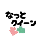 【ゆるダジャレ】パズルピースでひと笑い（個別スタンプ：21）