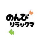 【ゆるダジャレ】パズルピースでひと笑い（個別スタンプ：22）