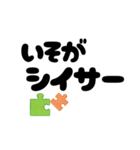 【ゆるダジャレ】パズルピースでひと笑い（個別スタンプ：25）