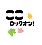 【ゆるダジャレ】パズルピースでひと笑い（個別スタンプ：28）