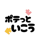 【ゆるダジャレ】パズルピースでひと笑い（個別スタンプ：29）