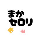 【ゆるダジャレ】パズルピースでひと笑い（個別スタンプ：30）