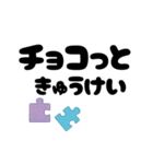 【ゆるダジャレ】パズルピースでひと笑い（個別スタンプ：32）