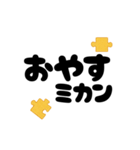 【ゆるダジャレ】パズルピースでひと笑い（個別スタンプ：34）