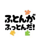 【ゆるダジャレ】パズルピースでひと笑い（個別スタンプ：39）