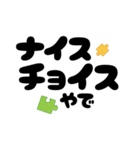 【ゆるダジャレ】パズルピースでひと笑い（個別スタンプ：40）