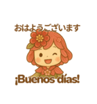 つまみこの季節のほっこりスタンプ 日西版（個別スタンプ：2）