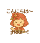 つまみこの季節のほっこりスタンプ 日西版（個別スタンプ：3）
