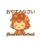 つまみこの季節のほっこりスタンプ 日西版（個別スタンプ：4）