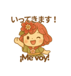 つまみこの季節のほっこりスタンプ 日西版（個別スタンプ：5）