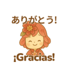 つまみこの季節のほっこりスタンプ 日西版（個別スタンプ：10）