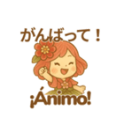 つまみこの季節のほっこりスタンプ 日西版（個別スタンプ：14）