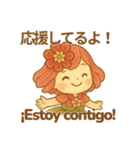 つまみこの季節のほっこりスタンプ 日西版（個別スタンプ：17）
