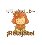 つまみこの季節のほっこりスタンプ 日西版（個別スタンプ：21）