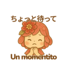 つまみこの季節のほっこりスタンプ 日西版（個別スタンプ：30）