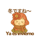 つまみこの季節のほっこりスタンプ 日西版（個別スタンプ：33）