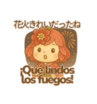 つまみこの季節のほっこりスタンプ 日西版（個別スタンプ：36）