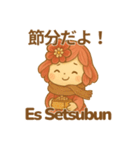 つまみこの季節のほっこりスタンプ 日西版（個別スタンプ：37）