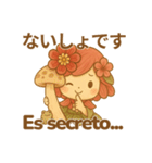 つまみこの季節のほっこりスタンプ 日西版（個別スタンプ：40）