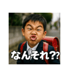 変顔。生意気小学生くん。（個別スタンプ：1）
