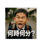 変顔。生意気小学生くん。（個別スタンプ：3）