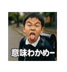 変顔。生意気小学生くん。（個別スタンプ：5）